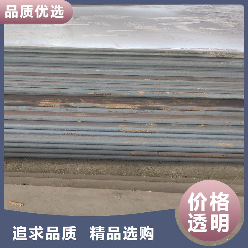 定制无磁钢板的公司