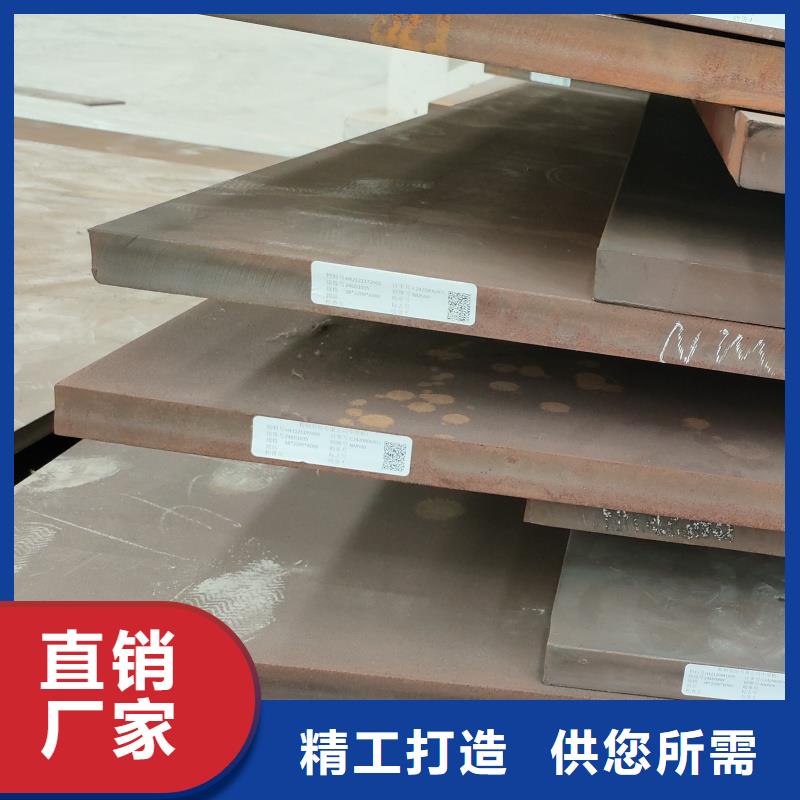 耐磨钢板12cr1mov钢板专注品质