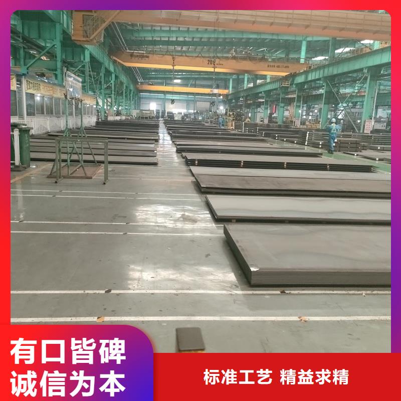 耐磨钢板40cr钢板准时交付