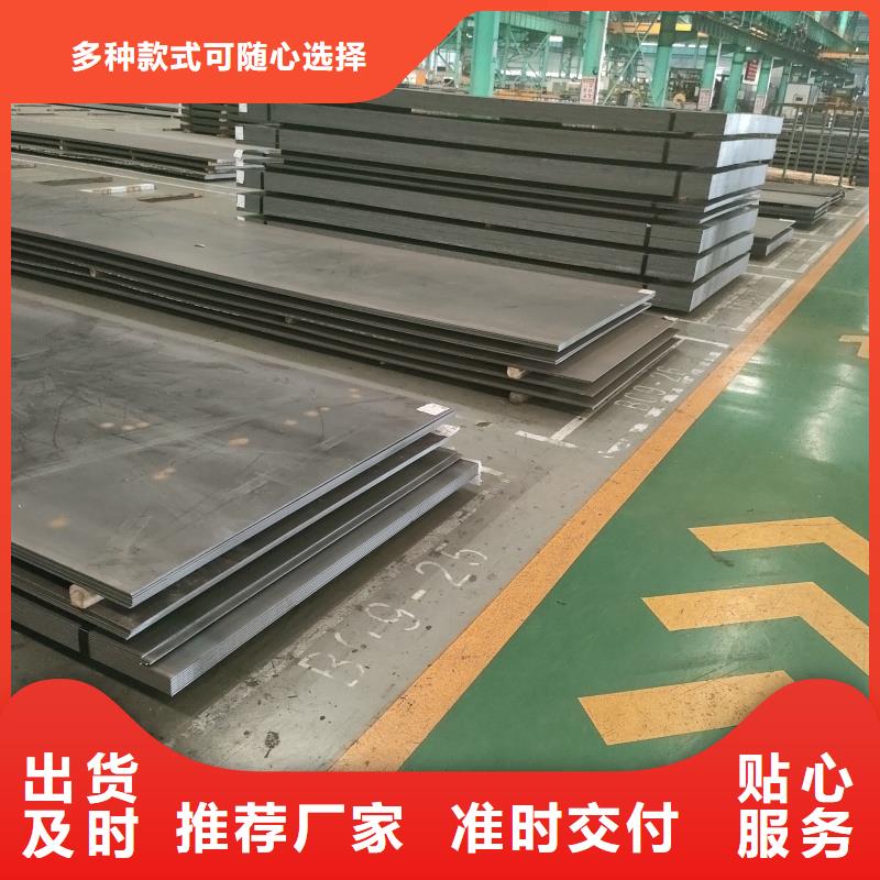 耐磨钢板12cr1mov钢板专注品质