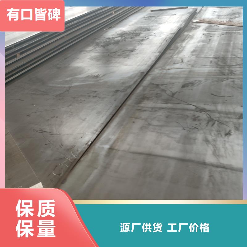 耐磨钢板42CrMo钢板厂家