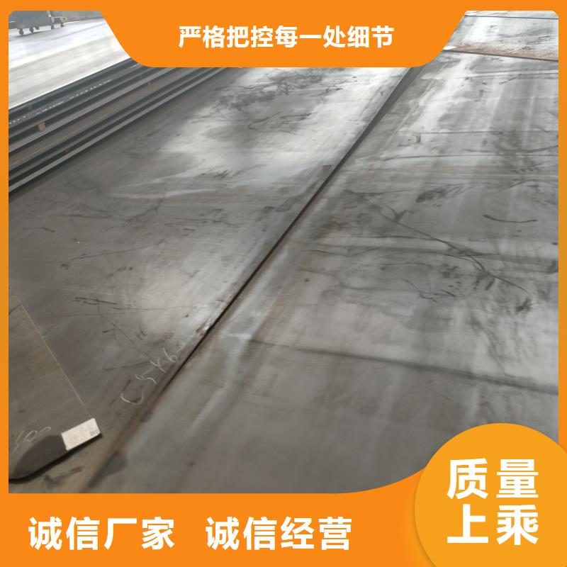 NM500耐磨板-视频-NM500耐磨板|楚雄市|永仁|元谋|迪庆|西双版纳|保山|德宏