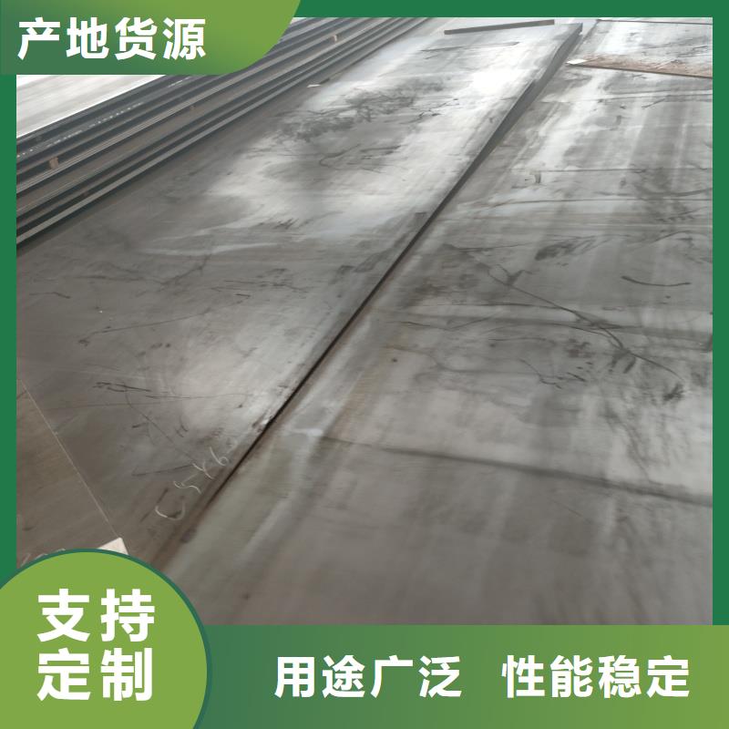 20crmnti钢板品牌-报价_东汇钢铁有限公司