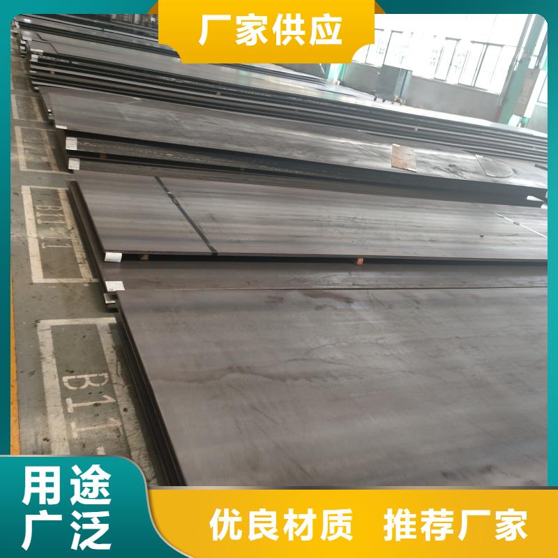 生产特厚钢板零切