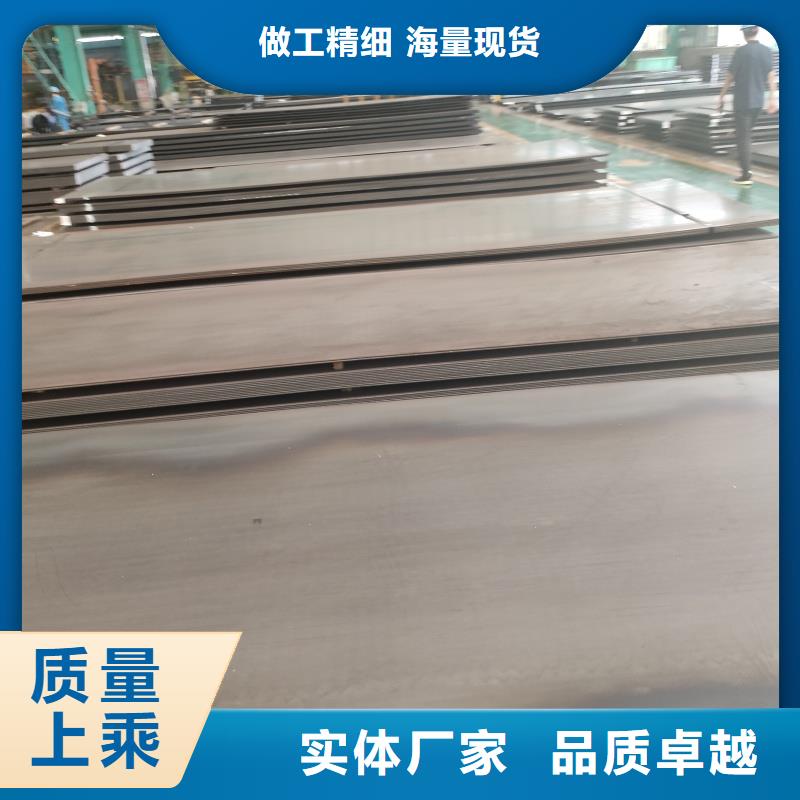 nm450耐磨钢板厂家-规格全