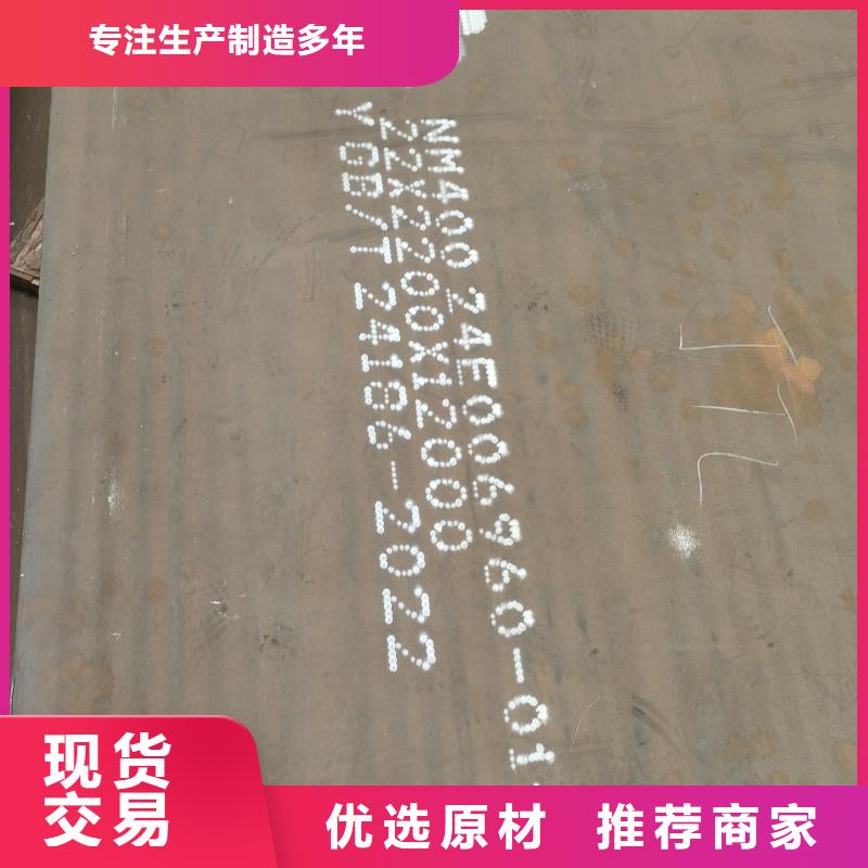 耐候钢板正规工厂有保障