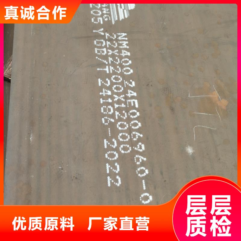 耐磨钢板好产品不怕比