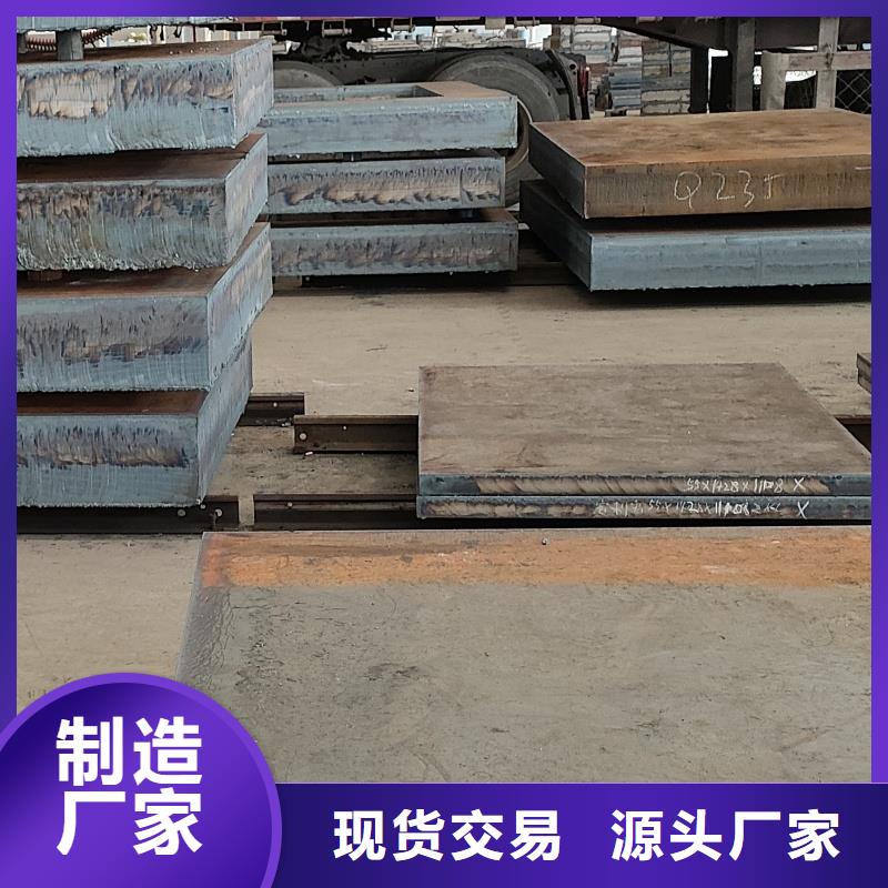 30mnb5钢板规格尺寸