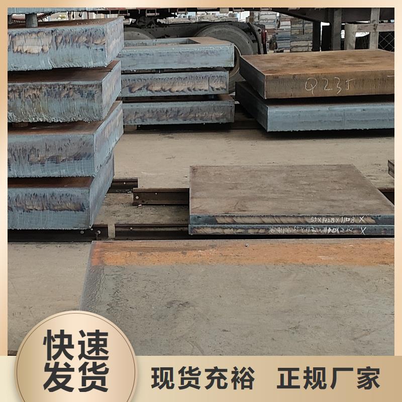 20crmnti钢板品牌-报价_东汇钢铁有限公司