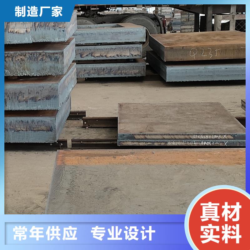 特厚钢板切割-质量保证