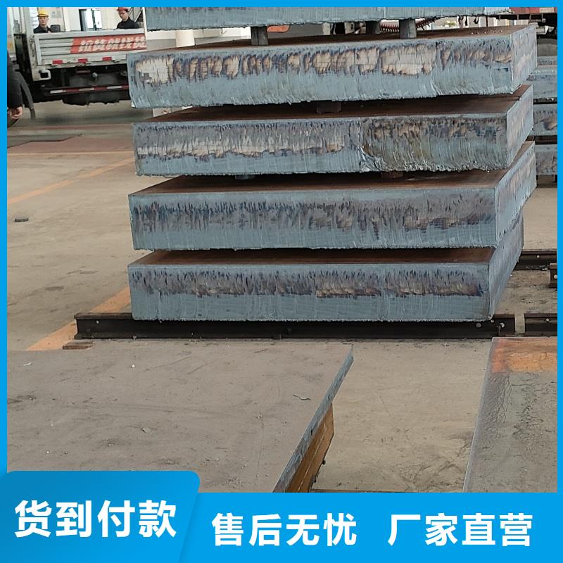 质量优的20crmnti钢板供应商