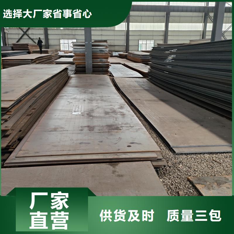 硬态60si2m钢带品牌保证