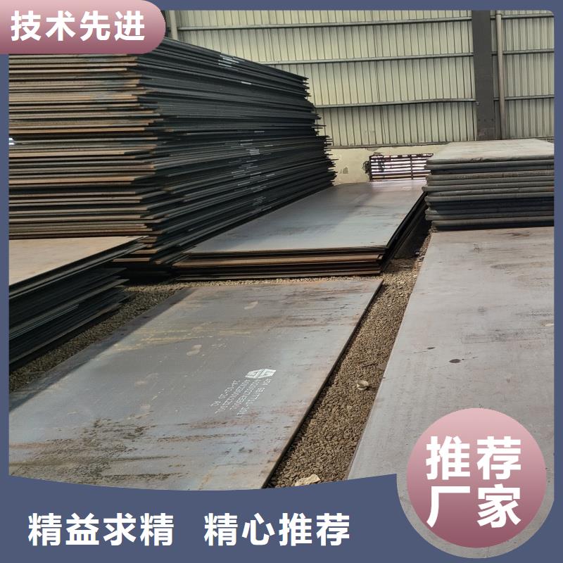 特厚钢板切割售后服务好