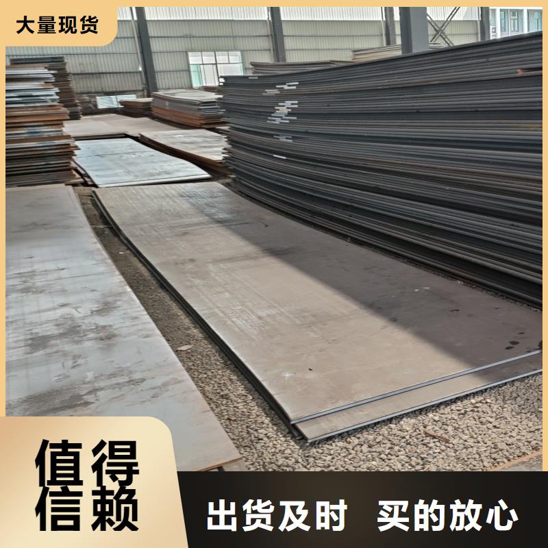 耐磨钢板NM400钢板支持加工定制