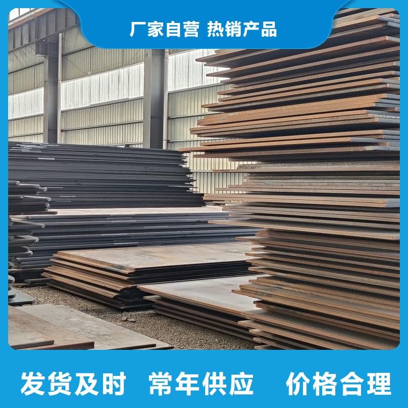 30mnb5钢板规格尺寸