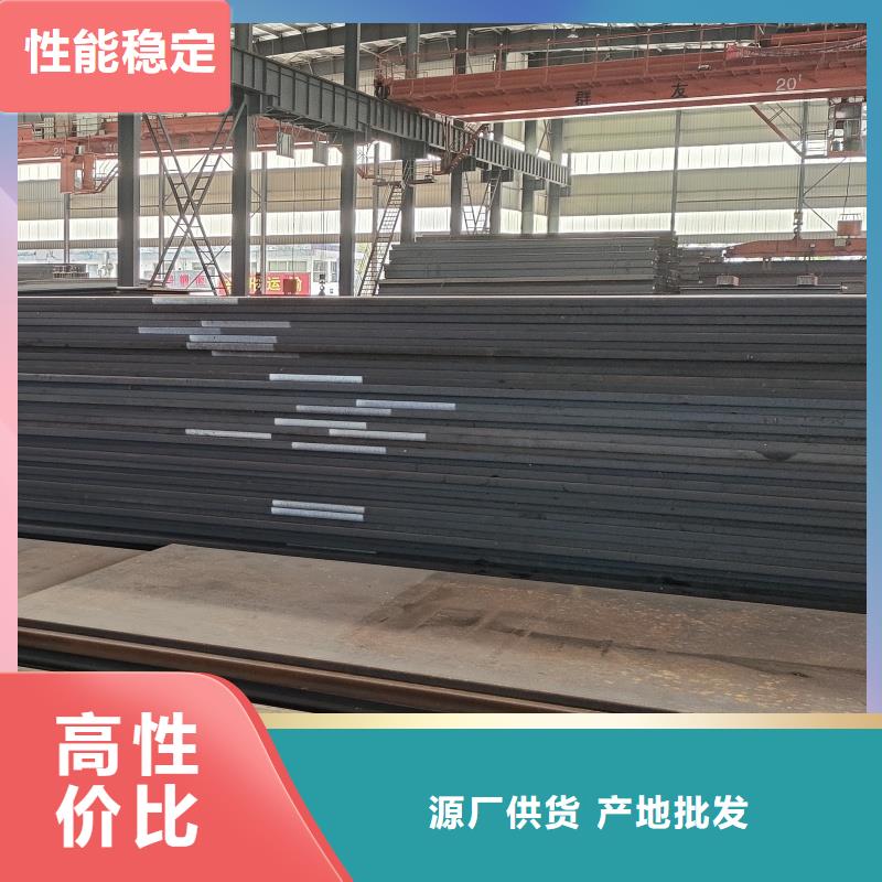开平板特厚板材参数