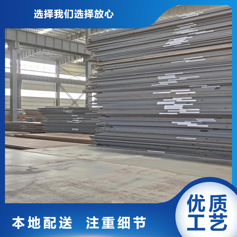 mn13钢板定制-mn13钢板厂家
