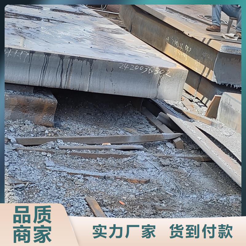 耐磨钢板多年行业积累