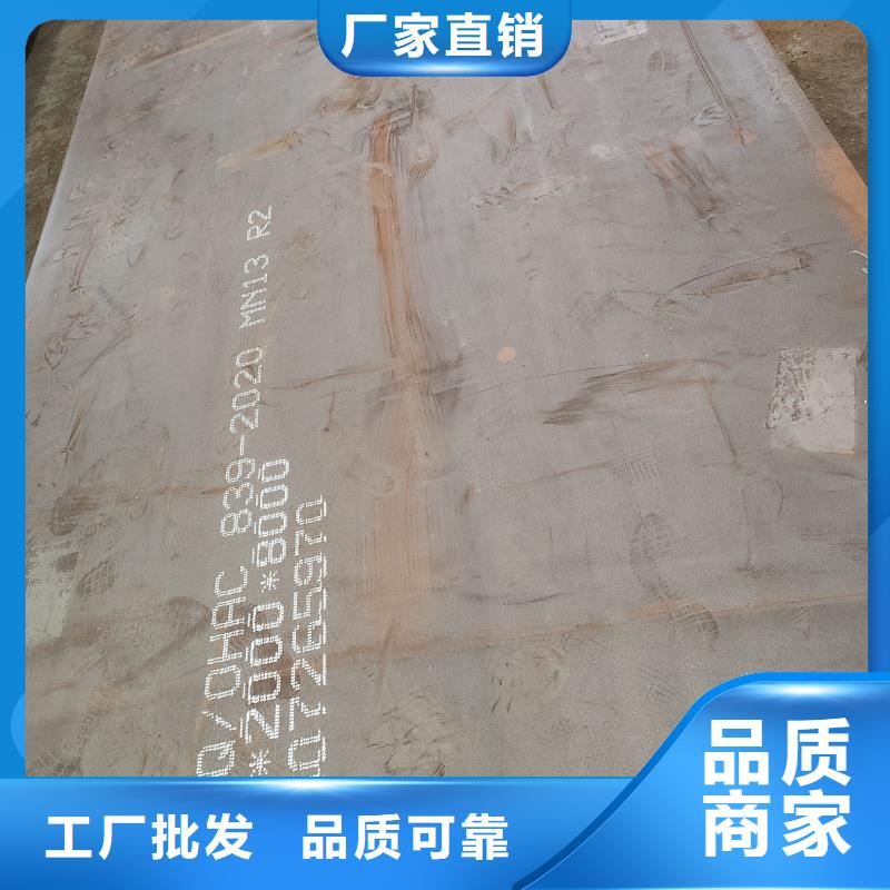 20crmnti钢板厂家款式多样