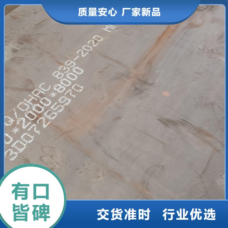 NM500耐磨板-视频-NM500耐磨板|楚雄市|永仁|元谋|迪庆|西双版纳|保山|德宏