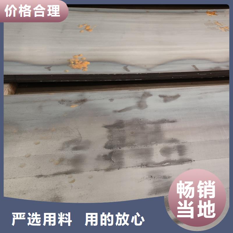 耐磨钢板24小时下单发货