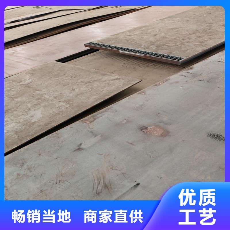 定制耐磨钢板_诚信厂家