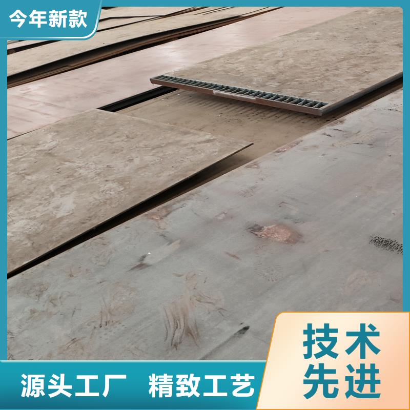 销售q890d钢板厂家