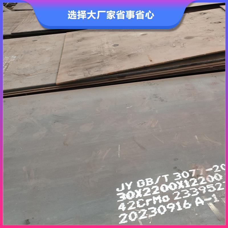 耐磨钢板_NM400钢板实体诚信经营