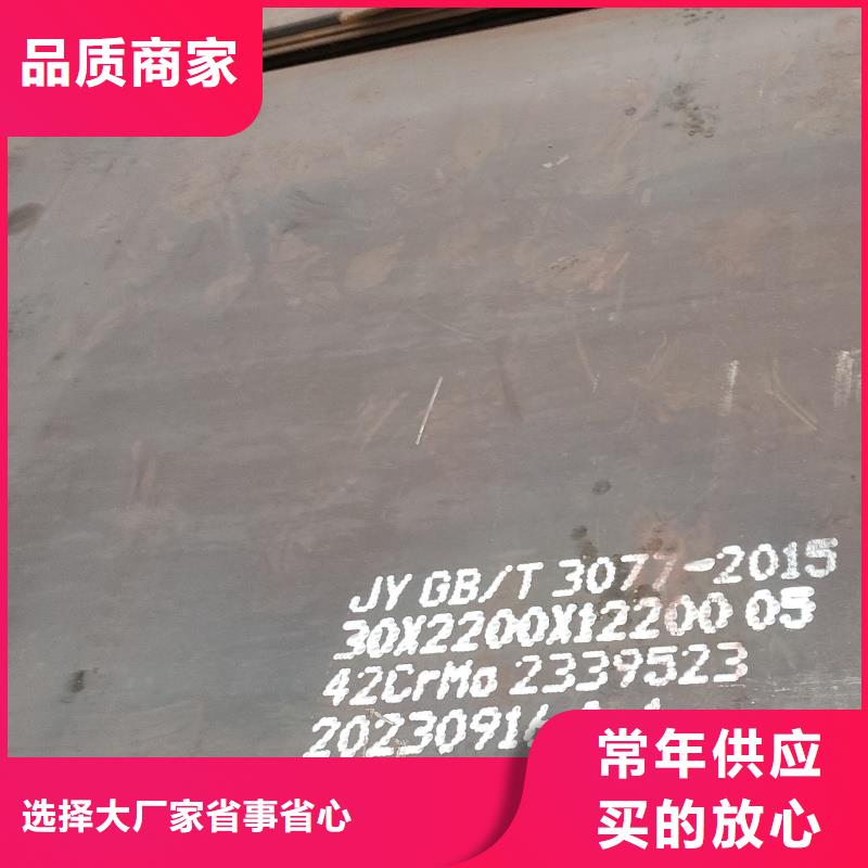 质量优的20crmnti钢板供应商