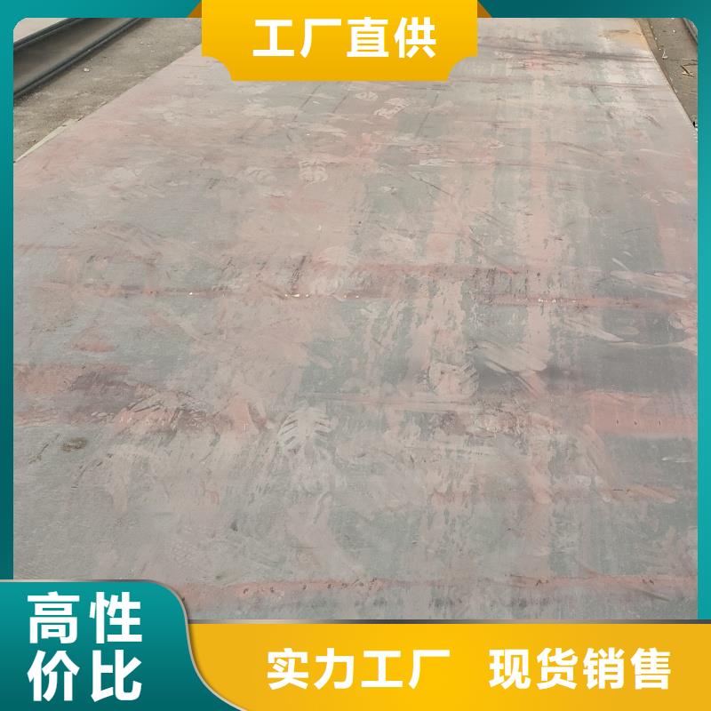 特厚钢板加工经验丰富