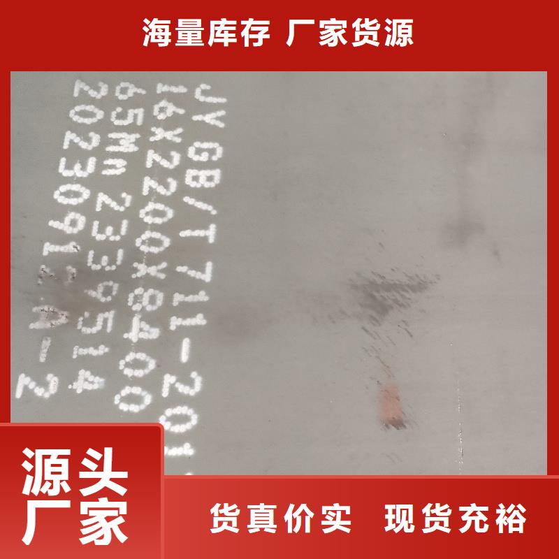 耐磨钢板NM500耐磨板实体厂家