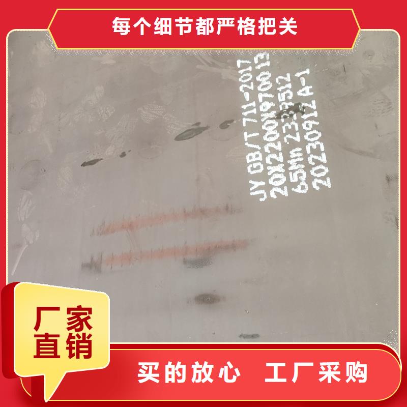 耐磨钢板12cr1mov钢板专注品质
