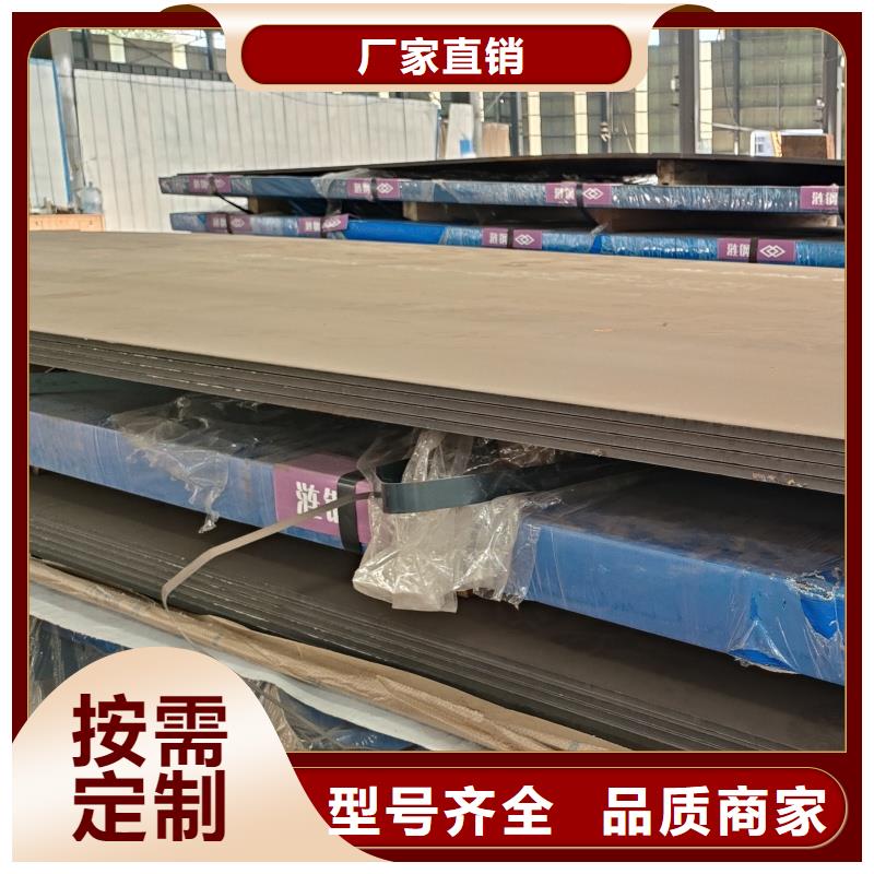 耐磨钢板42CrMo钢板用心做产品