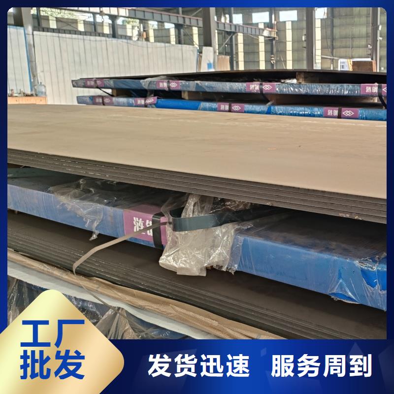 特厚钢板加工经验丰富