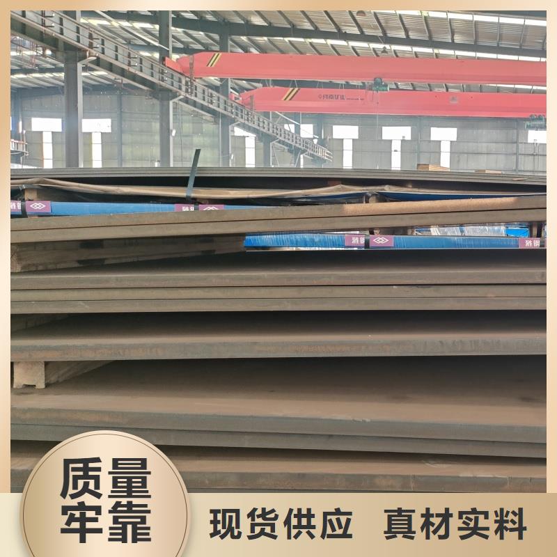 30mnb5钢板规格尺寸