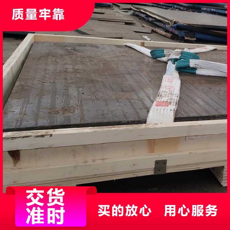 耐磨钢板40cr钢板一对一为您服务