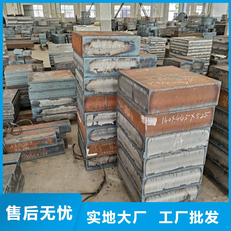 耐磨钢板NM400钢板品质保障价格合理