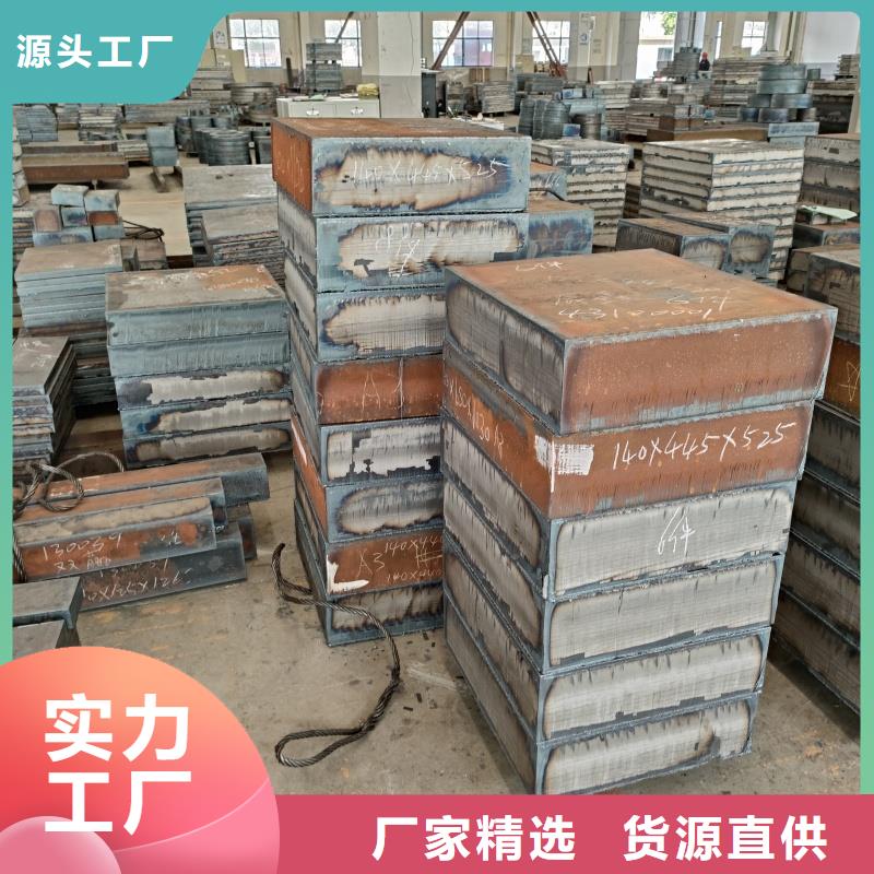 耐磨钢板为您节省成本