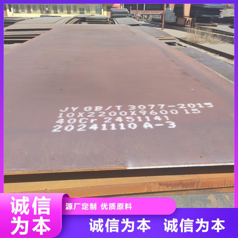 特厚钢板切割下料-接受定制