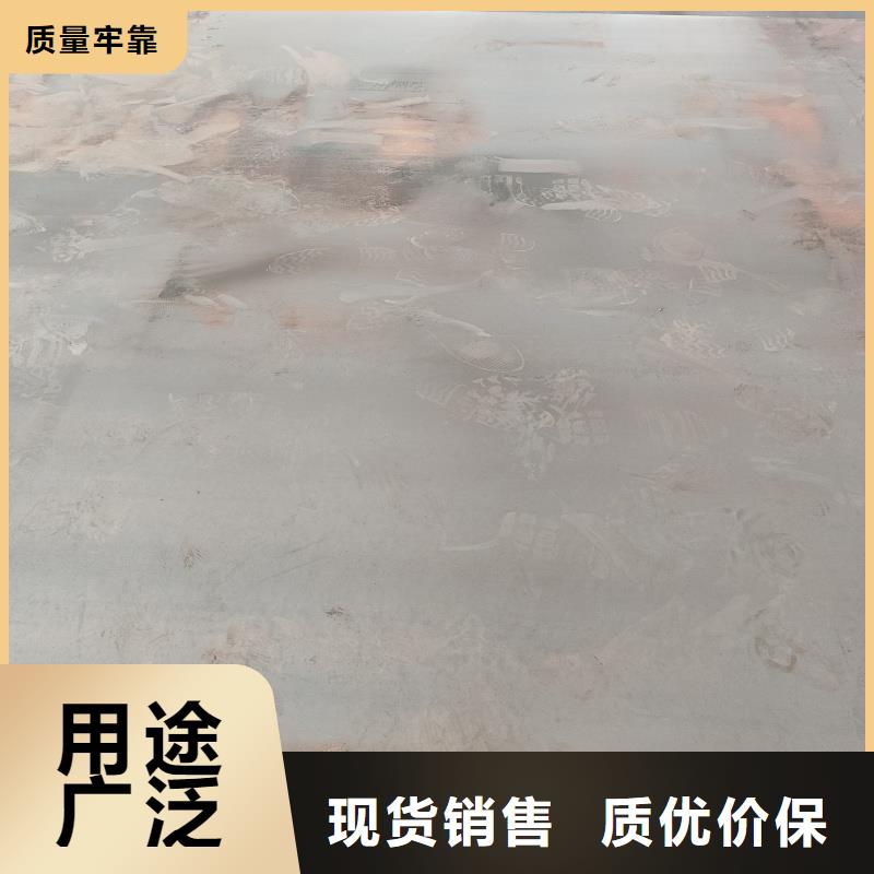 开平板特厚板材参数