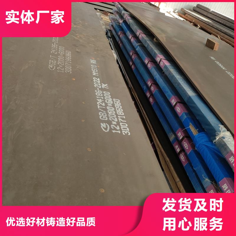 厂家主打产品特厚钢板加工欢迎询价