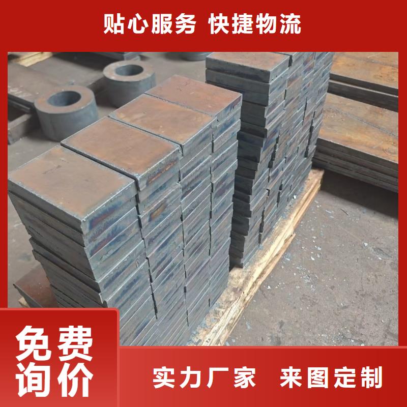 供应nm450耐磨钢板_实力厂家