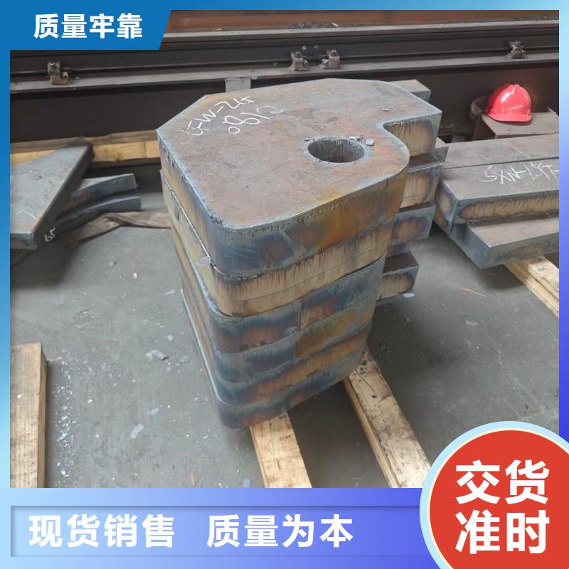 诚信的20cr钢板生产厂家