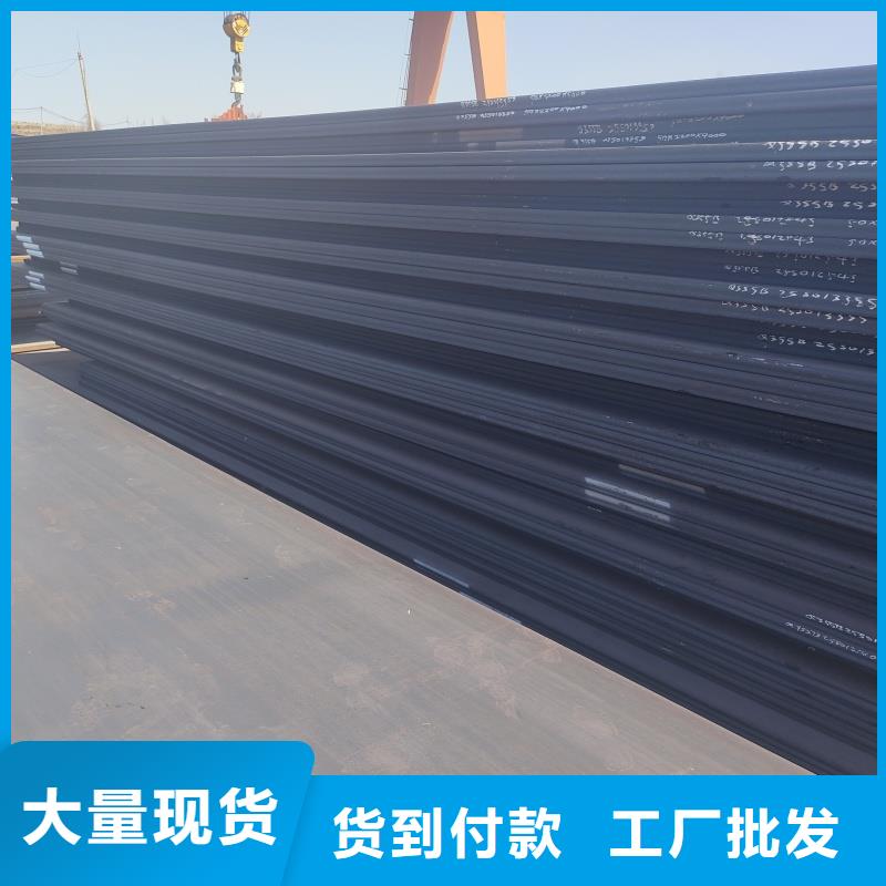 12cr1mov钢板优质厂家