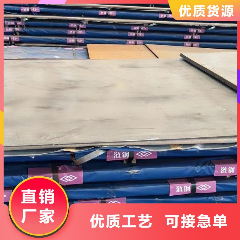 耐磨钢板NM400钢板支持加工定制