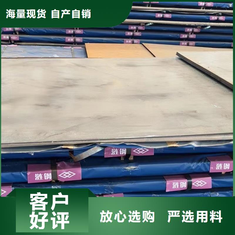 销售q890d钢板厂家