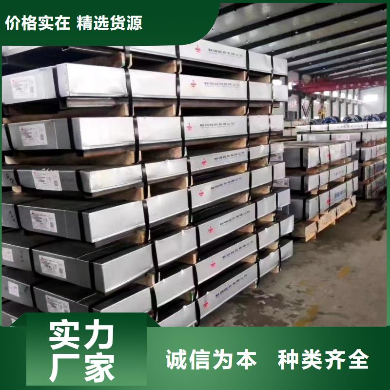 gcr15钢板工厂