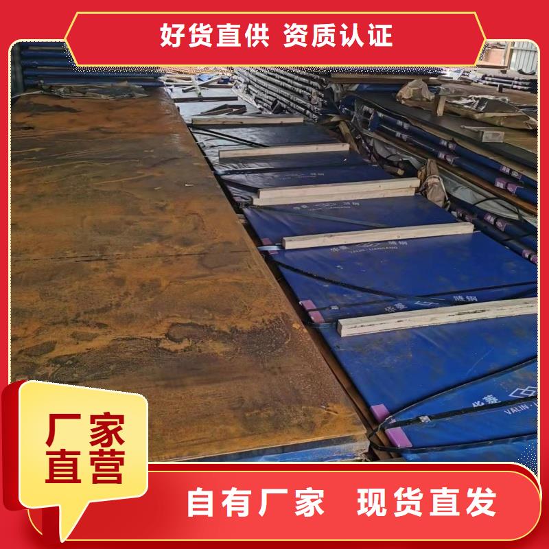 专业销售nm360耐磨钢板厂家