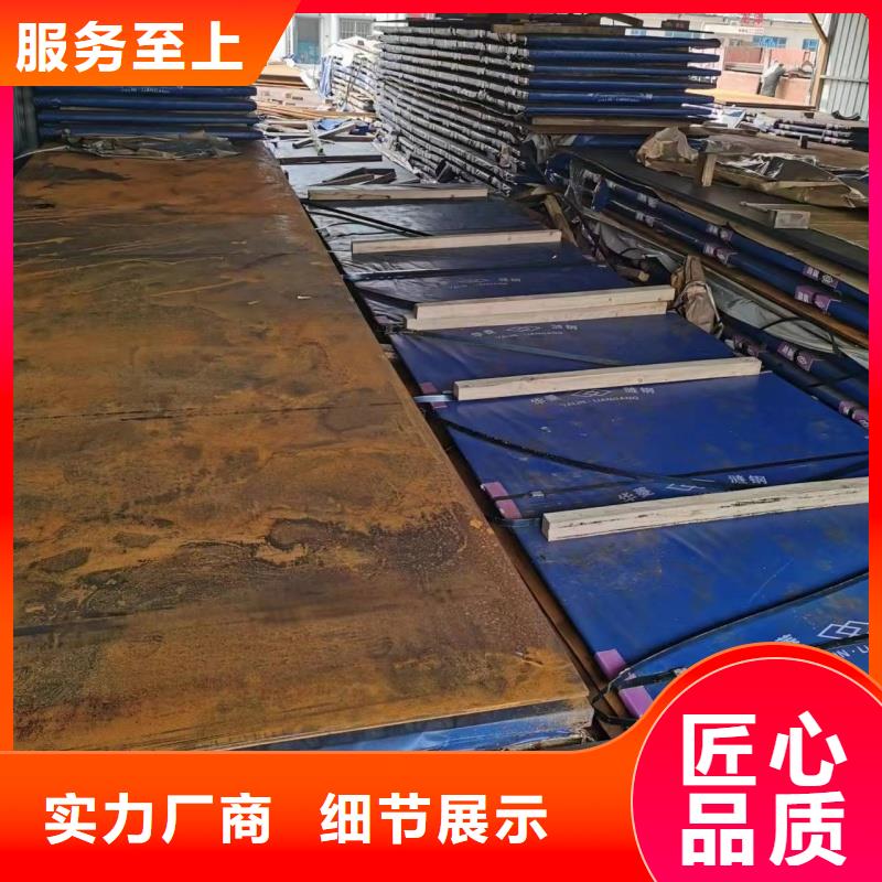 耐磨钢板供应厂家