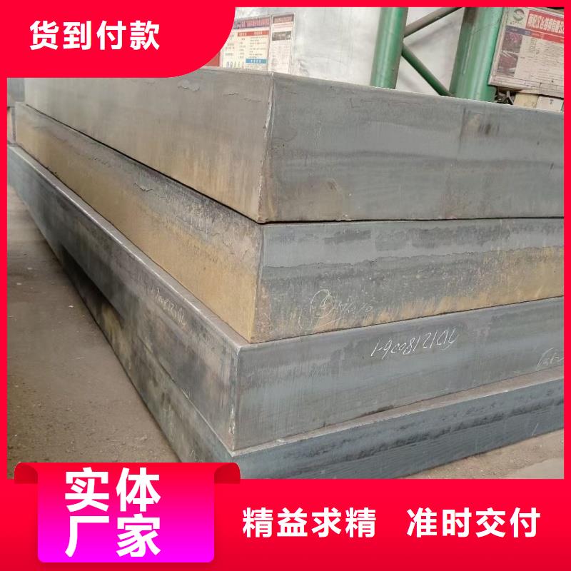 12cr1mov钢板-12cr1mov钢板欢迎选购